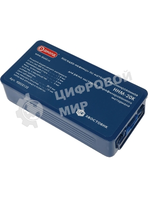 Насадка для электроинструмента Диолд ННМ-20 К (90022122)