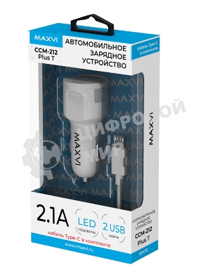 Автомобильное зарядное устройство Maxvi CCM-212 Plus T белый 2.1A