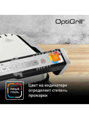 Гриль электрический Tefal GC782D30