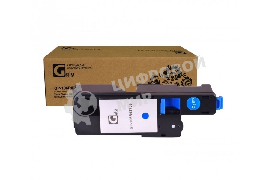 Картридж лазерный GalaPrint GP-106R02760 голубой (1000 стр) для Xerox Phaser 6020/6022/WorkCentre 6025/6027/6020BI/6022NI/6025BI/6027NI