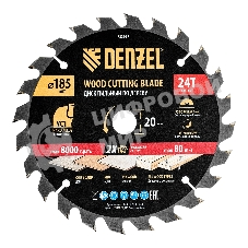 Пильный диск по дереву с гвоздями Denzel ф185 х 20 мм, 24 зубов 733937