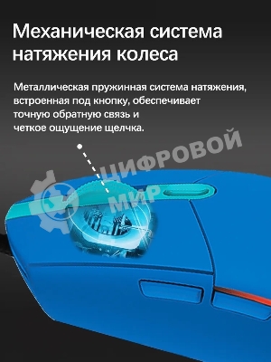 Мышь проводная Logitech G102 LIGHTSYNC синий, 8000 dpi, USB, кнопки - 6