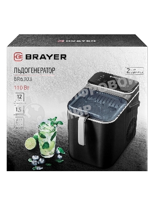 Льдогенератор BRAYER BR6303