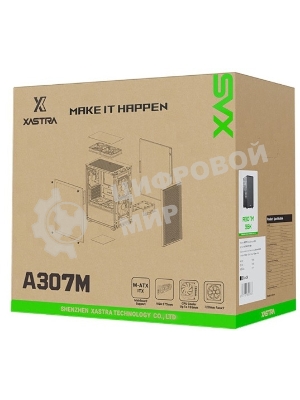 Компьютерный корпус XASTRA A307M 3BK Black mATX/Mesh/tempered glass/3x120мм PWM FC black fans/A307M-3FC12BK