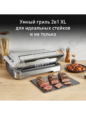 Гриль электрический Tefal GC782D30