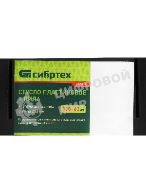 Стусло пластиковое Сибртех 300х60 мм, пила 250 мм