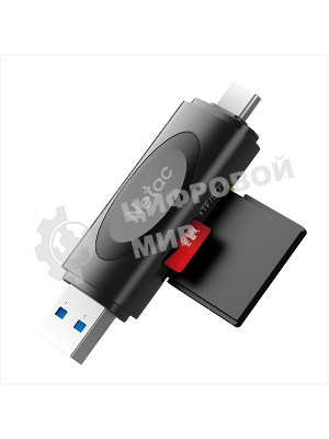 Кард-ридер Netac WK14/черный/Micro SD/Micro SDHC/Micro SDXC/SD/SDHC/SDXC/USB Type-A/USB Type-C/пластик