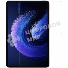 Защитное стекло H+ Tempered Glass, (Mi Pad 6 Max)