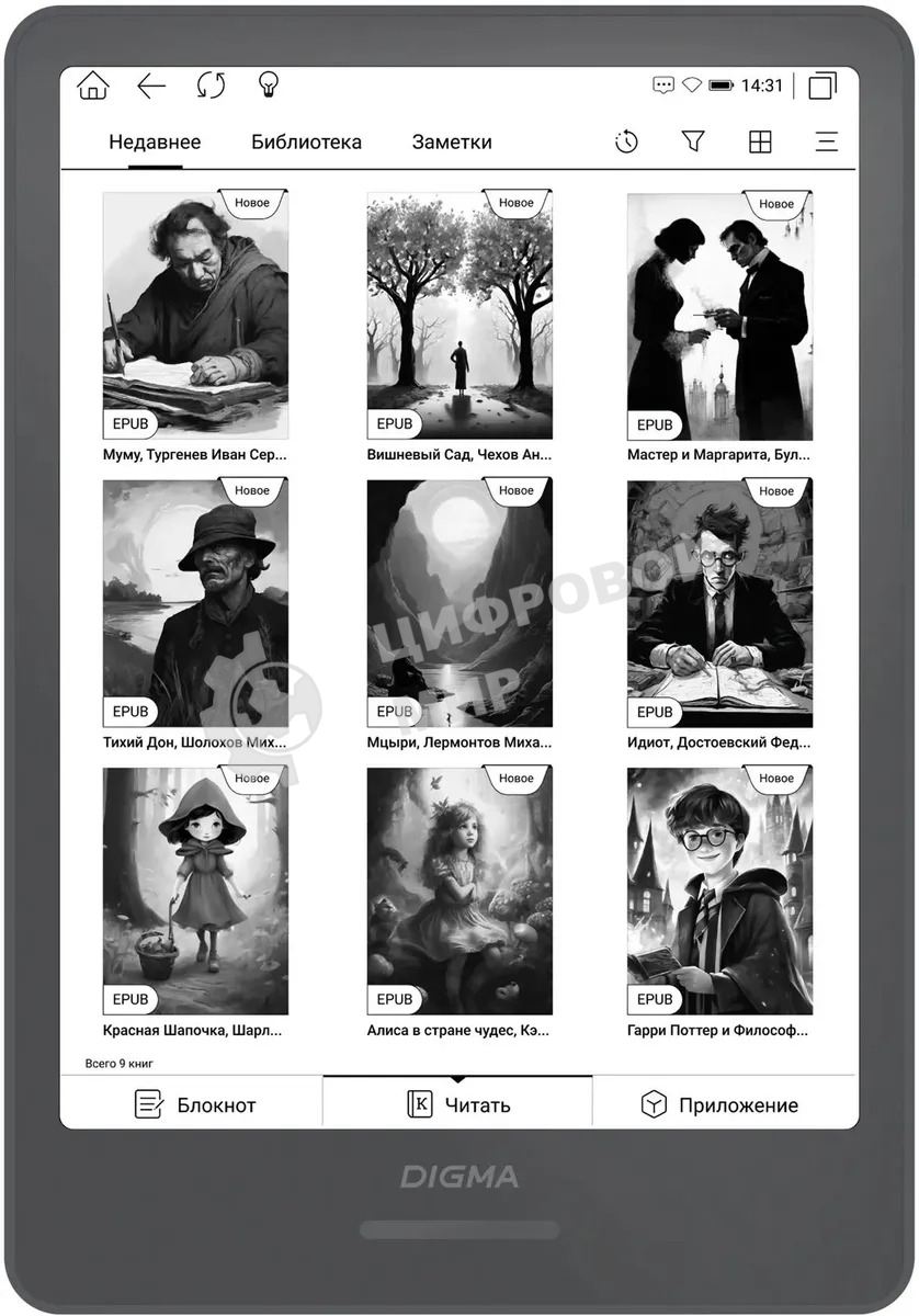 Электронная книга Digma A8 7.8