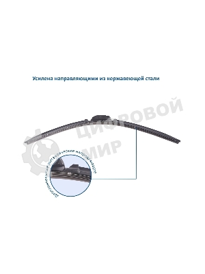 Щетка стеклоочистителя GOODYEAR GY000441 PREMIUM 21''/53см бескаркасная