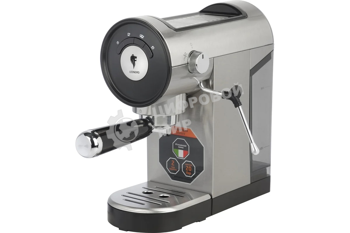 Кофеварка рожковая LEONORD LE-1749 (108134) черный/стальной, исп. кофе - молотый, 0,8 л, 1360 Вт, 20 бар