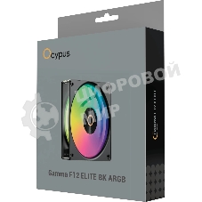 Вентилятор для корпуса Ocypus Gaммa F12 Elite BK ARGB 3 IN 1, 120x120x25мм, 4-PIN PWM, 600-1800 RPM, 26 DBA MAX, HYDRO BEARING