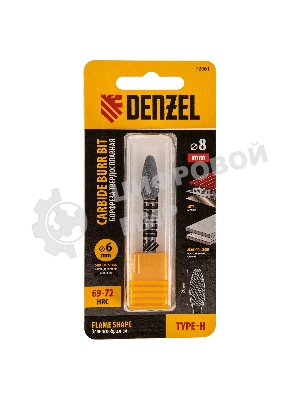 Борфреза по металлу Denzel твердосплавная, элипсообразная, тип-H, 8 мм