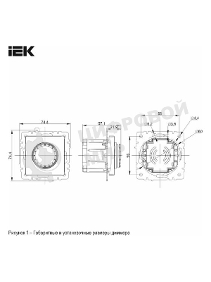Светорегулятор IEK BR-D20-0600-K91 поворотно-нажимной СП BRITE СС10-1-0-БрАБ 600 Вт механизм арктич. бел.