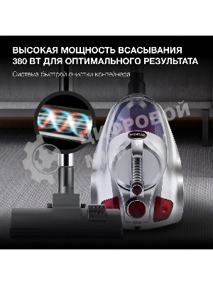 Пылесос Hyundai HYV-C4570 2400Вт серебристый/красный