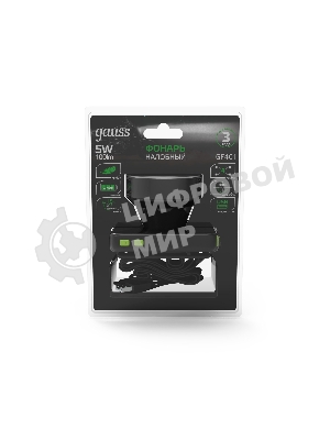 Фонарь налобный Gauss GFL401 5W 100lm диммируемый Li-ion 3000mА·ч LED