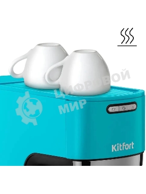 Кофеварка рожковая Kitfort КТ-7461 бирюзовый/черный, исп. кофе - молотый, 1.2 л, 1350 Вт, 20 бар