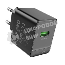 Сетевое зарядное устройство BOROFONE (6941991104732) BAS12A 1USB 3.0A QC3.0 18W черный