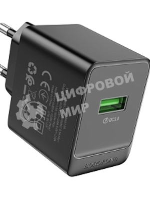 Сетевое зарядное устройство BOROFONE (6941991104732) BAS12A 1USB 3.0A QC3.0 18W черный