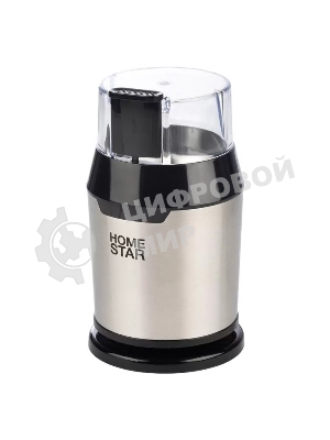 Кофемолка HomeStar HS-2036 черный, 200 Вт