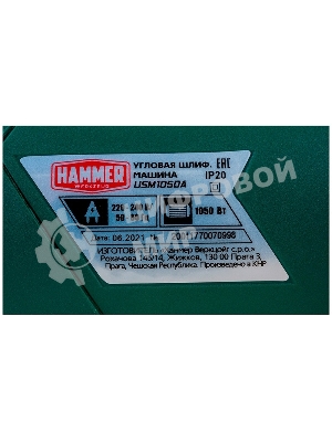Угловая шлифовальная машина Haммer Flex USM1050A 28444 УШМ 1050Вт 4000-11000об/мин 125мм