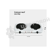 Плита настольная электрическая Blackton Bt HP217W белый