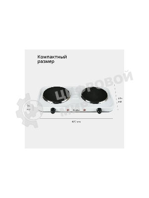 Плита настольная электрическая Blackton Bt HP217W белый