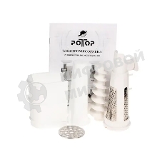 Мясорубка электрическая Ротор Дива Люкс ЭМШ 35/300-2 белый, 1500 Вт, 0.6 кг/мин, насадки - 2