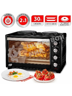 Мини-печь Великие реки Днепр-1, черный, 3200 Вт, 30 л, 2 конфорки