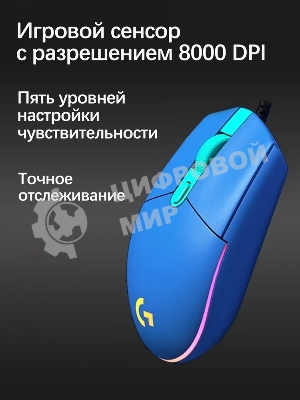 Мышь проводная Logitech G102 LIGHTSYNC синий, 8000 dpi, USB, кнопки - 6