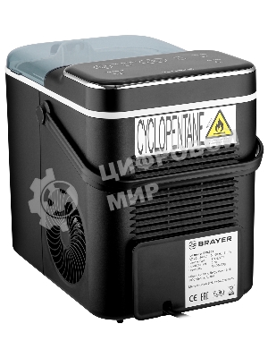 Льдогенератор BRAYER BR6303