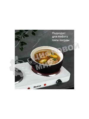 Плита настольная электрическая Blackton Bt HP217W белый