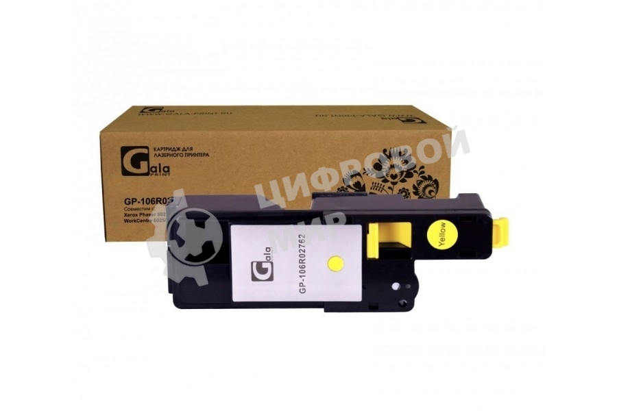 Картридж лазерный GalaPrint GP-106R02762 желтый (1000 стр) для Xerox Phaser 6020/6022/WorkCentre 6025/6027/6020BI/6022NI/6025BI/6027NI