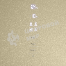 Холодильник Maunfeld MFF200NFBG Inverter бежевый двухкамерный инвертор 271/106 л морозилка снизу, No Frost