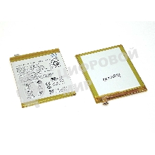 Аккумуляторная батарея C11P1708 для Asus ZE620KL/ZS620KL/ZenFone 5/ZenFone 5Z