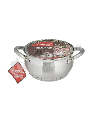 Кастрюля WEBBER BE-351/2 1,9 л, 16 см, из нержавеющей стали со стеклянной крышкой