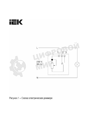 Светорегулятор IEK BR-D20-0600-K91 поворотно-нажимной СП BRITE СС10-1-0-БрАБ 600 Вт механизм арктич. бел.