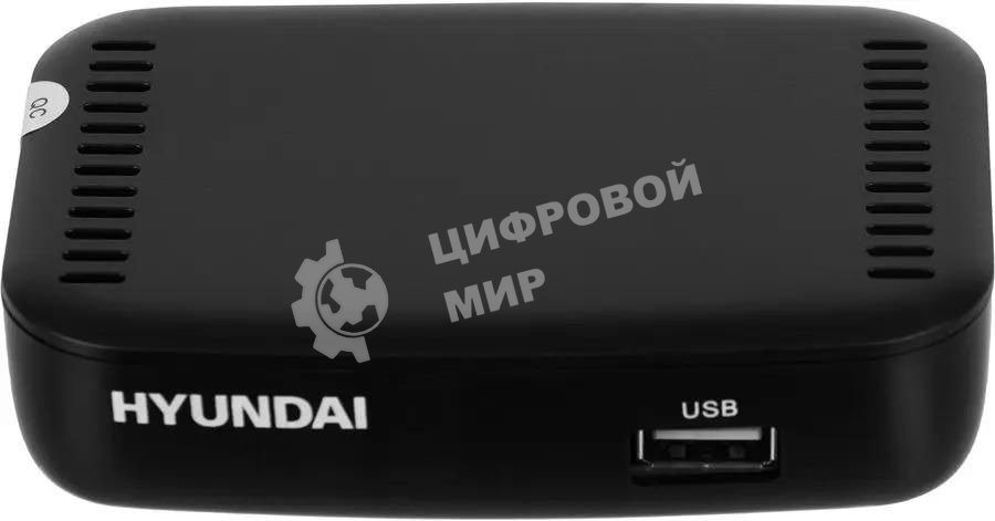 Приставка для цифрового ТВ Hyundai H-DVB460 черный, DVB-T2, DVB-T, DVB-C, HDMI, USB 2.0 х2
