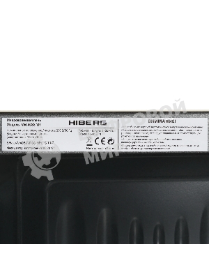 Микроволновая печь HIBERG i-VM 4088 YR бежевый, 20 л, 800 Вт, переключатели - сенсор