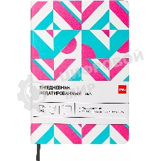 Ежедневник Deli COLORING CN148 A5 обложка картон 136 страниц, розовый/голубой