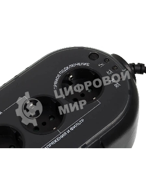 Источник бесперебойного питания Powercom WOW 850U 425Вт 850ВА черный