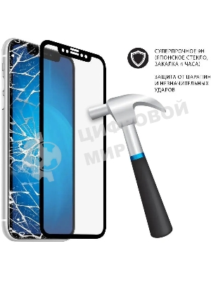 Защитное стекло для экрана DF tColor-04 для Tecno Spark 7 2.5D, 1 шт, черный df tcolor-04 (black)