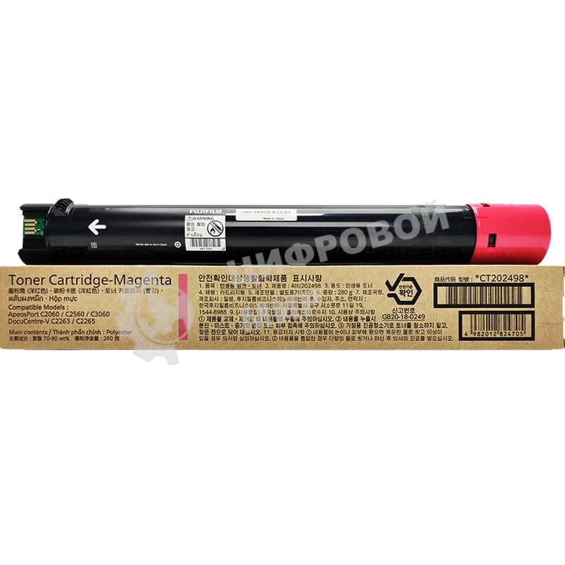 Картридж лазерный Fujifilm CT202498 Magenta (15000) для Apeos C3060/C2560/C2060