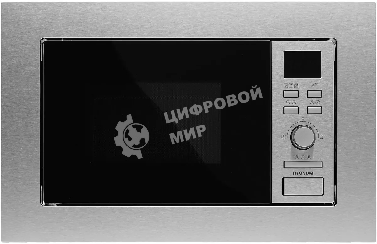 Микроволновая печь встраиваемая Hyundai HBW 2040 IX серебристый, 20 л, 800 Вт, переключатели - кнопки/поворотный механизм