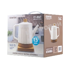 Чайник электрический Centek CT-0067 белый, 1.5 л, 1600 Вт