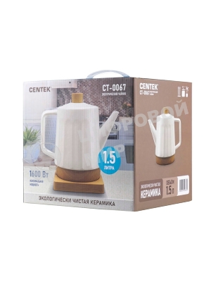 Чайник электрический Centek CT-0067 белый, 1.5 л, 1600 Вт