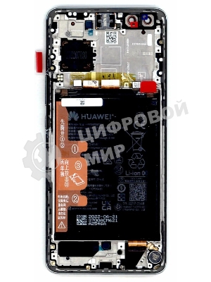 Дисплей для Huawei Nova 10 Pro в сборе с тачскрином, панелью и аккумулятором (02354YMS), белый