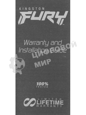 Оперативная память Kingston Fury Beast, DDR5, 16GB (2x8GB), 5600MHz, CL40, DIMM, с радиаторами, черный