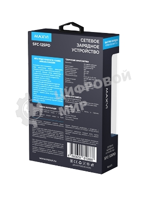 Сетевое зарядное устройство Maxvi SFC-125PD Type-C 3А 25W PD QC3.0 черный