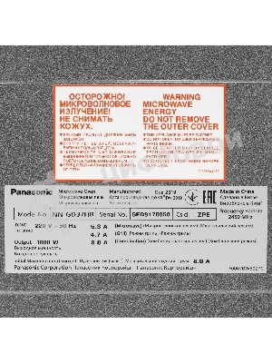 Микроволновая печь Panasonic NN-GD37HBZPE черный 23 л, 1000 Вт, переключатели - сенсор, поворотный механизм